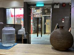 -小泉居(水坑尾店 )