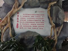 -河北霸州茗汤日月潭温泉