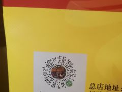 -老黄记手撕烤兔(玉林街店)