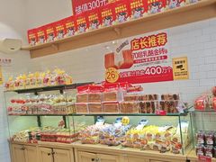 -味多美蛋糕(西安门店)