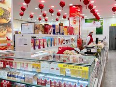 -北京稻香村(第十一店)