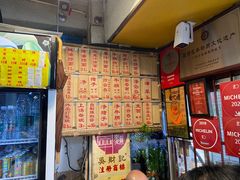 -吴财记面家(大同路店)