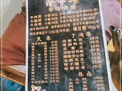 -小板凳(四公里店)