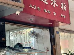 -何氏筠连水粉(明伦堂店)