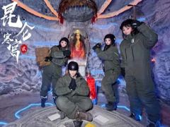 -E+有冰工厂·昆仑寒宫2(五角场店)