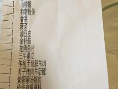 -东来顺饭庄(王府井步行街店)
