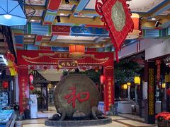 -和源祥·日照菜扛把子(万平口一店)