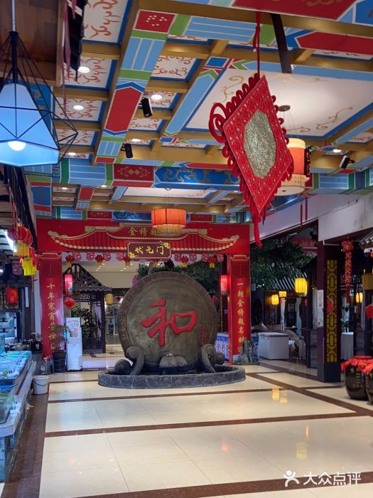 和源祥·日照菜扛把子(万平口一店)图片