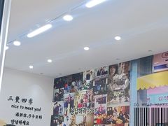 -三餐季年糕火锅(韩乐坊店)