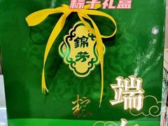 -锦馨豆汁(天坛路店)
