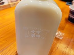 -文宇奶酪店(南锣鼓巷店)
