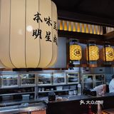 一家和牛🐮有关的烤肉店
