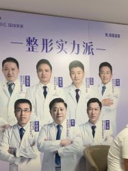 -深圳美莱医疗美容医院