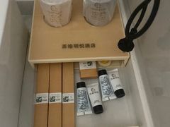 -四川苏格明悦度假酒店(宽窄巷子店)