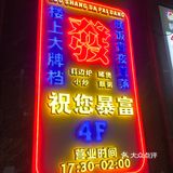 探秘玉林二日游