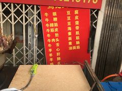 -马记大锅煮(总店)