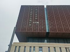 -北京工艺美术博物馆