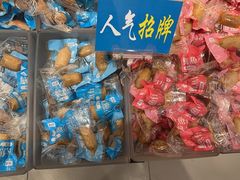 -水一方现烤鱿鱼丝大连特产(华南亿合城店)