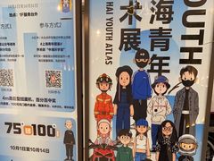 -中海环宇荟