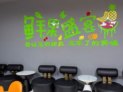 -山水温泉