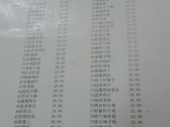 菜单-益民餐厅(哈尔滨道店)