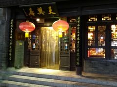 门面-鲜鱼口老字号美食街