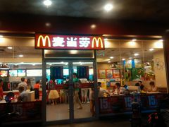 门面-麦当劳(郴州北湖店)