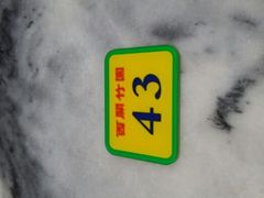 android_upload_pic-竹园竹升面(西关总店)