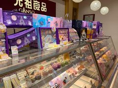 -GANSO元祖食品(锦创书城店)