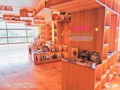 -PAGEONE(北京坊店)