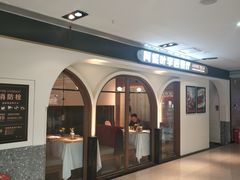 -阿妮叶李(光谷世界城店)