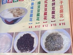 -阿殳菜馆·私厨(水围村店)