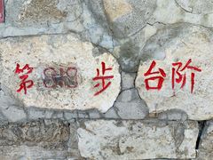 -抱犊寨风景区