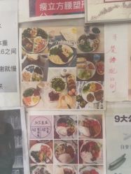 -瘦立方身材管理中心