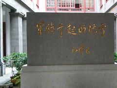 -南昌八一起义纪念馆