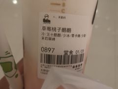 -LELECHA乐乐茶(新街口大洋店)