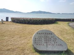 -东钱湖旅游度假区