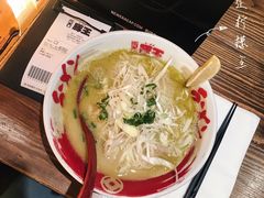 限定柠檬王-豚王拉面(锦荣商业大厦店)