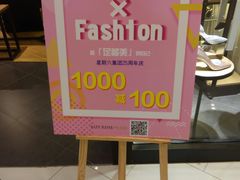 -凯德广场(西城店)