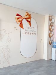 -星乐宝·沁漫月子中心(宝龙一城店)