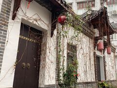 -苏家巷36号公馆