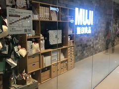 -MUJI无印良品(远洋未来广场店)