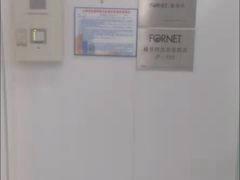 -福奈特洗衣洗鞋(芷江西路店)