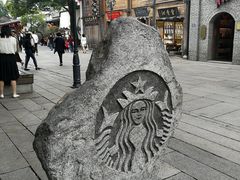 -星巴克(福州三坊七巷店)