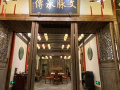 门面-文儒九号·闽菜馆(三坊七巷店)