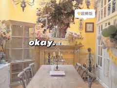 -秘密小花园(第三中学店)