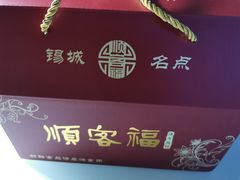 -顺客福(震泽路店)