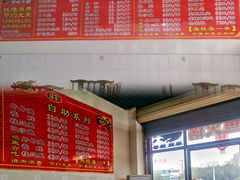 -蒋二哥美蛙鱼莊(天辰路店)