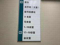 -北京大学口腔医院(第四门诊部)