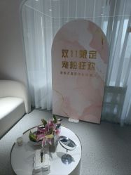 -康美贞·痘肌养护管理中心